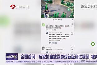 小吧堵了会儿车终于赶到球馆了？八村塁还跟小吧说了新年快乐